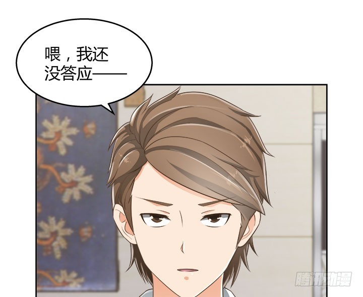 67话 又是邪教？？？(1/3)-第67话