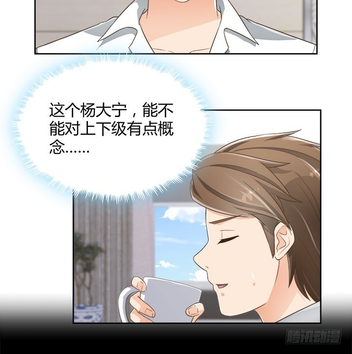 67话 又是邪教？？？(1/3)-第67话