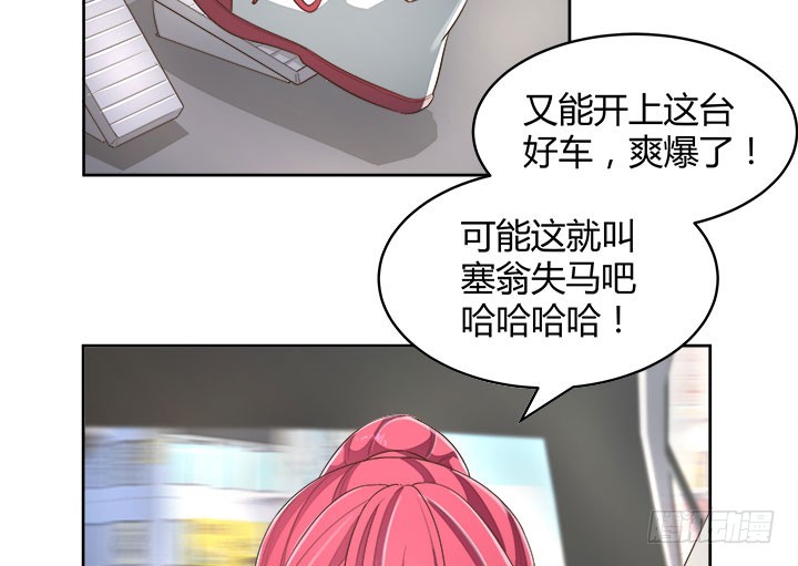 67话 又是邪教？？？(1/3)-第67话