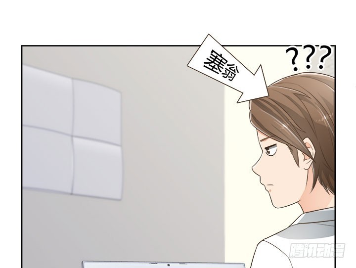 67话 又是邪教？？？(1/3)-第67话