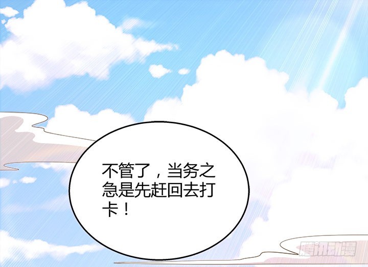 67话 又是邪教？？？(1/3)-第67话