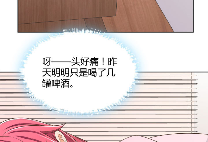 67话 又是邪教？？？(1/3)-第67话