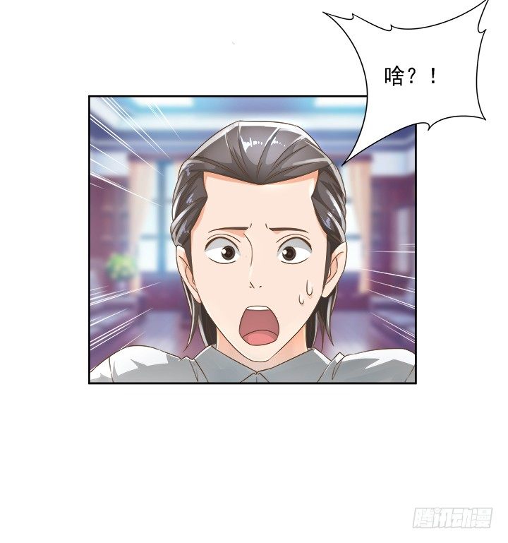 9话 预支工资有理-第9话