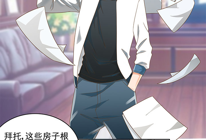 9话 预支工资有理-第9话