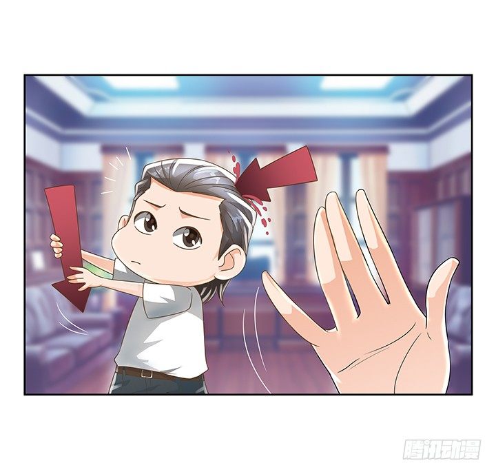 9话 预支工资有理-第9话