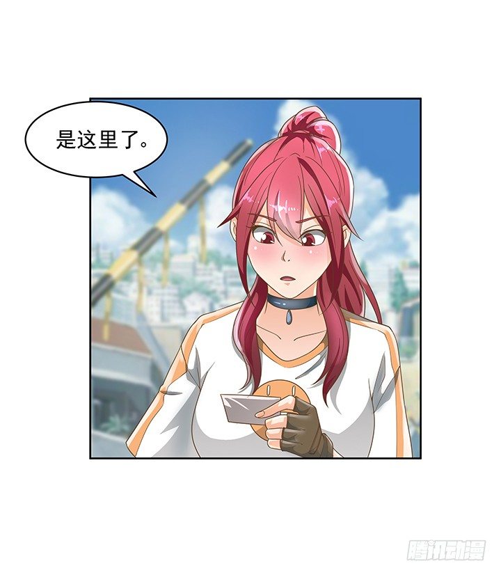 9话 预支工资有理-第9话