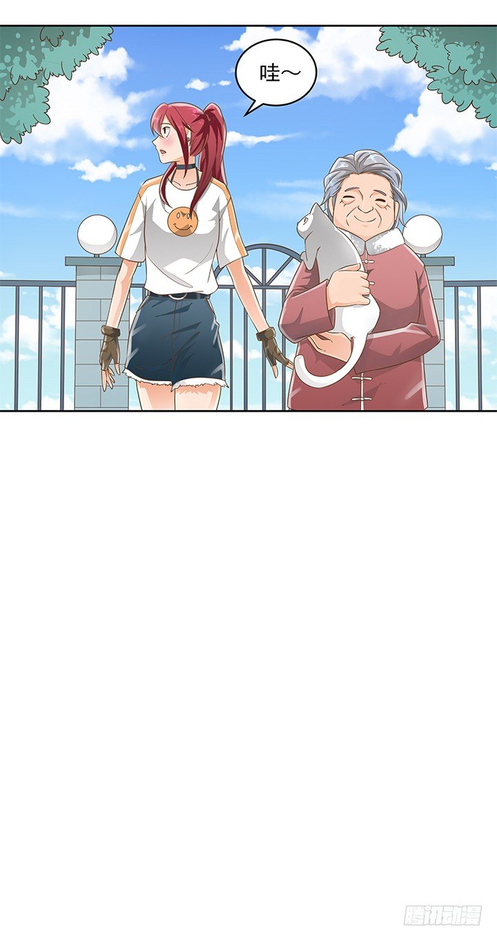 9话 预支工资有理-第9话