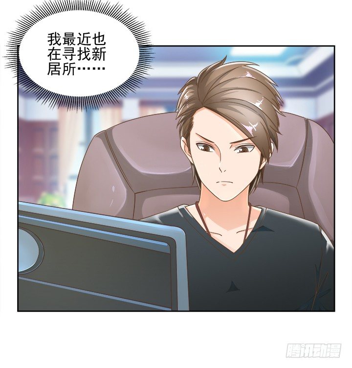 9话 预支工资有理-第9话