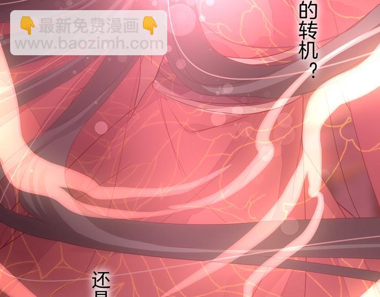 序章 穿越千年来守护你-第1话