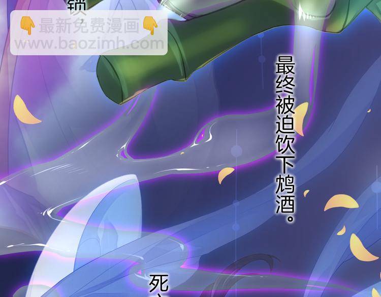 序章 穿越千年来守护你-第1话