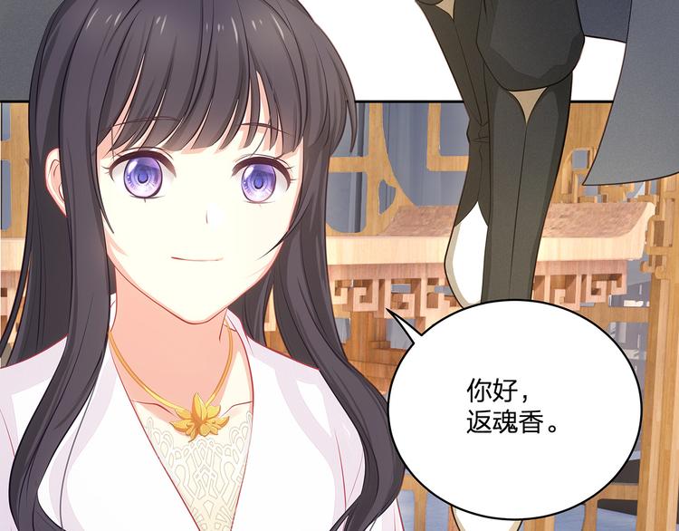 第10话 好心办坏事？！(1/3)-第11话