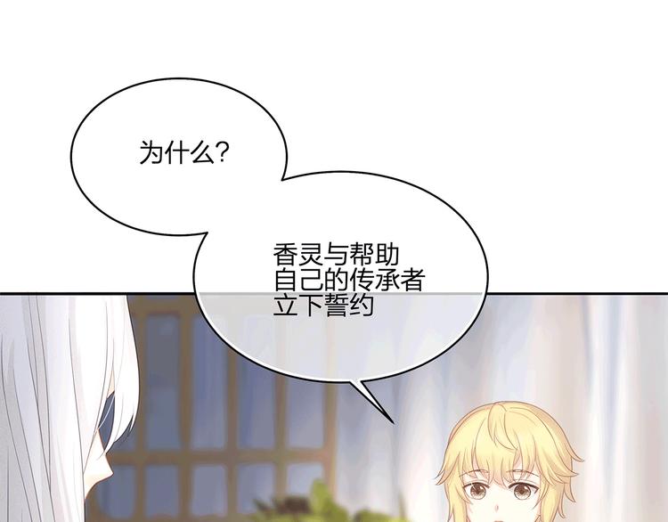 第10话 好心办坏事？！(1/3)-第11话