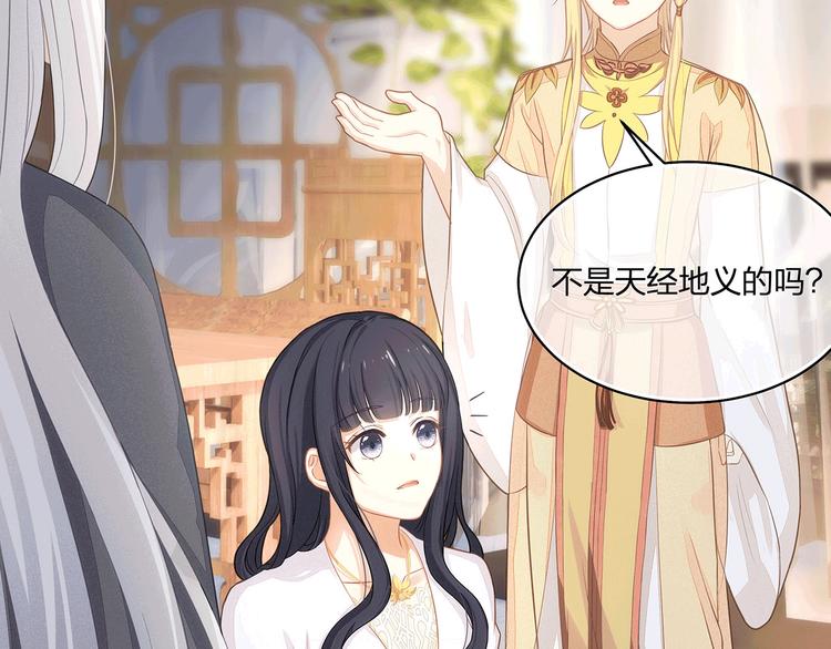 第10话 好心办坏事？！(1/3)-第11话