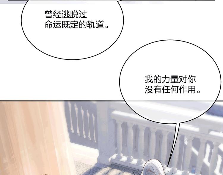 第10话 好心办坏事？！(1/3)-第11话