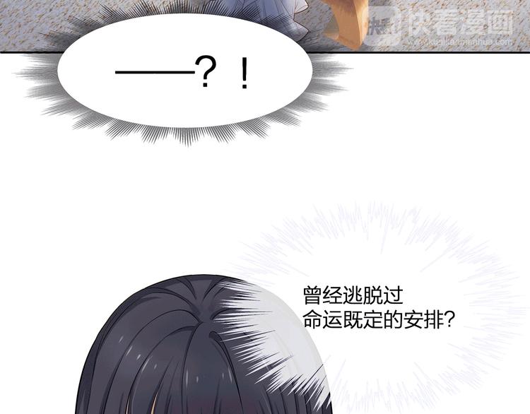 第10话 好心办坏事？！(1/3)-第11话