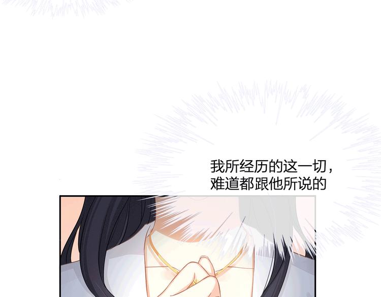 第10话 好心办坏事？！(1/3)-第11话