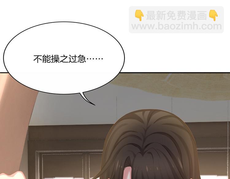 第10话 好心办坏事？！(1/3)-第11话