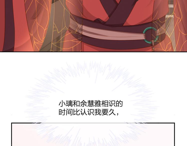 第10话 好心办坏事？！(1/3)-第11话