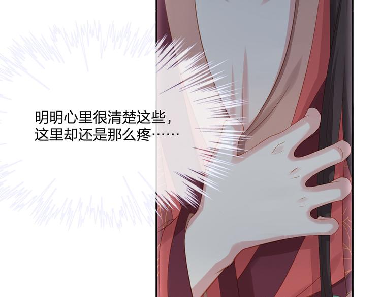 第10话 好心办坏事？！(1/3)-第11话