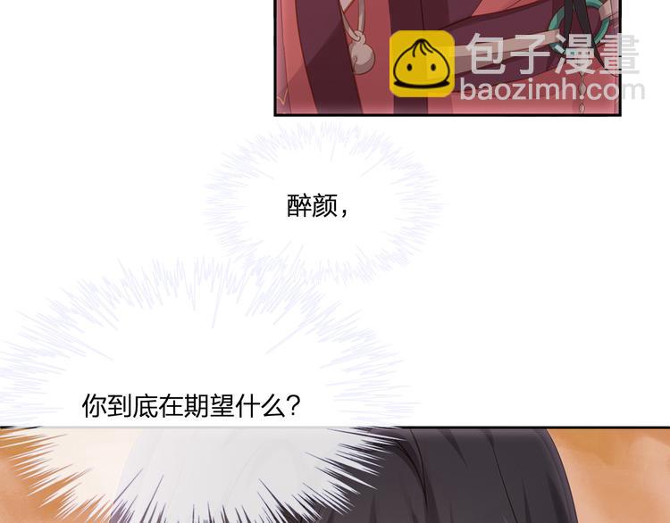 第10话 好心办坏事？！(1/3)-第11话