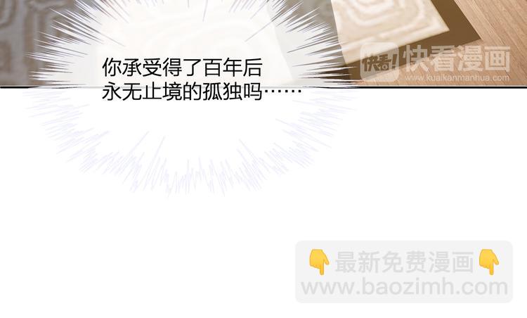 第10话 好心办坏事？！(1/3)-第11话