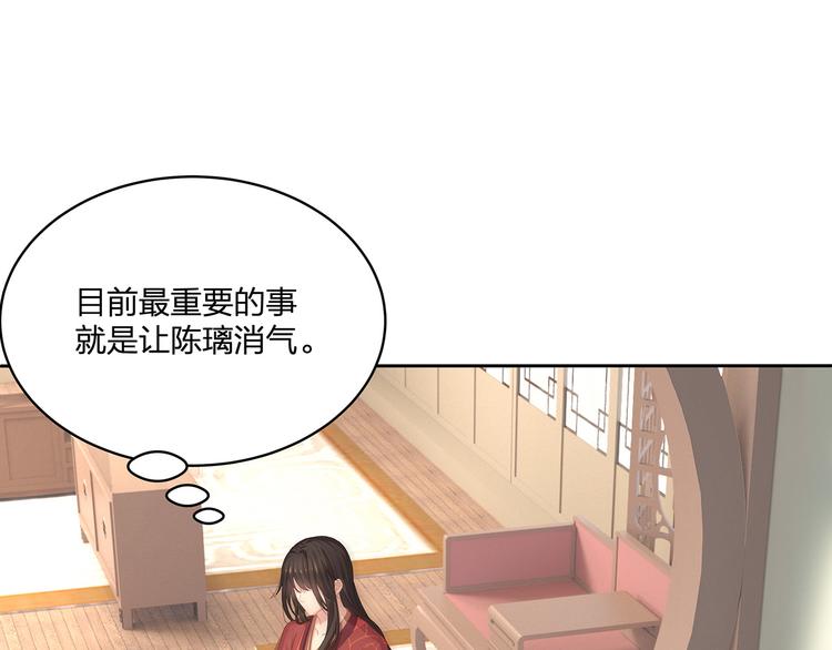 第10话 好心办坏事？！(1/3)-第11话