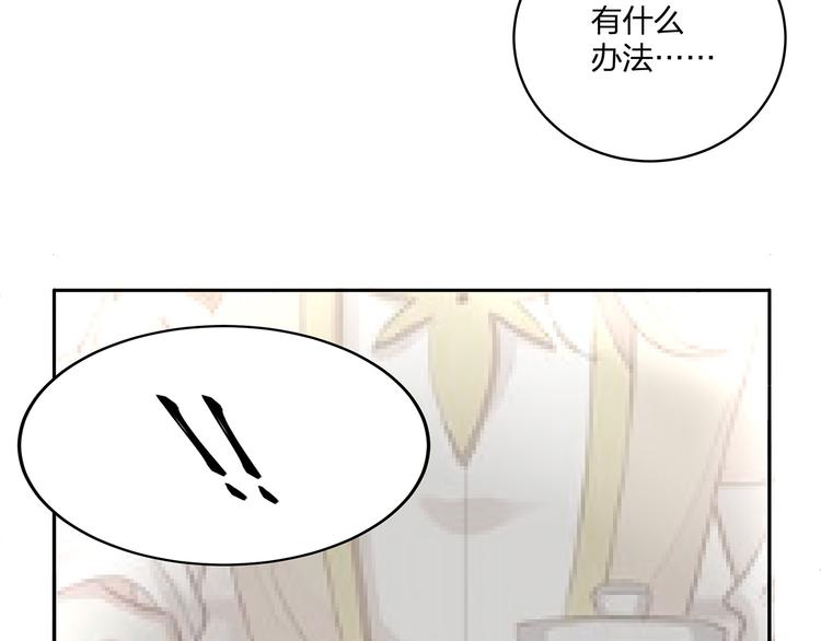 第10话 好心办坏事？！(1/3)-第11话