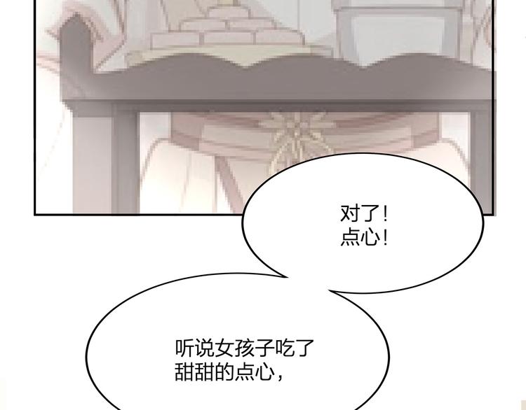 第10话 好心办坏事？！(1/3)-第11话