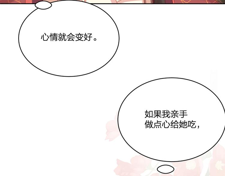 第10话 好心办坏事？！(1/3)-第11话