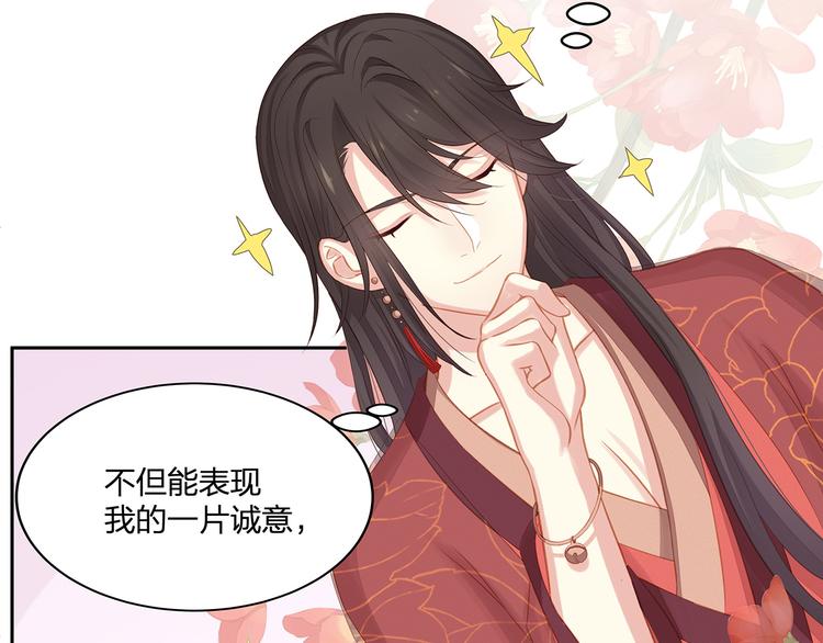 第10话 好心办坏事？！(1/3)-第11话