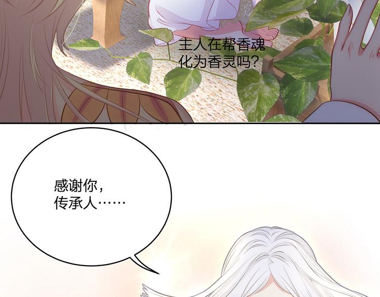 第10话 好心办坏事？！(1/3)-第11话