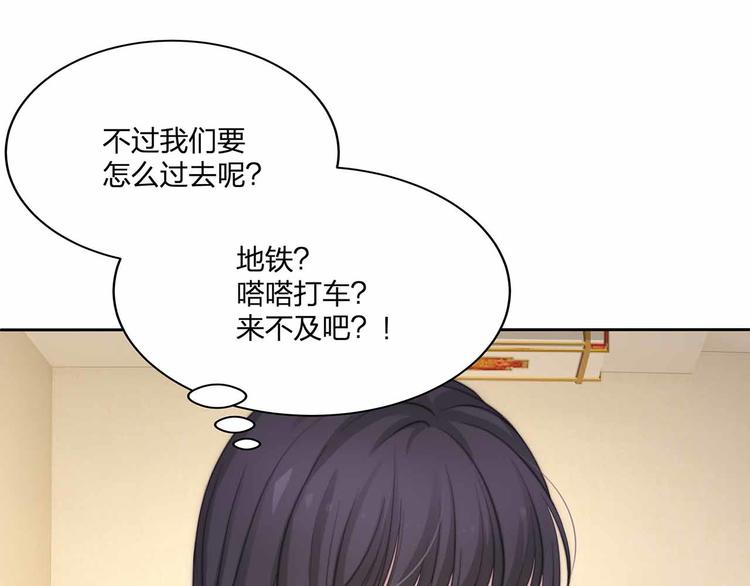 第12话 降临(1/3)-第13话