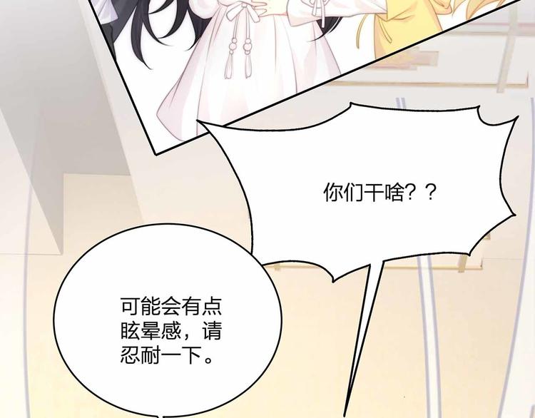 第12话 降临(1/3)-第13话