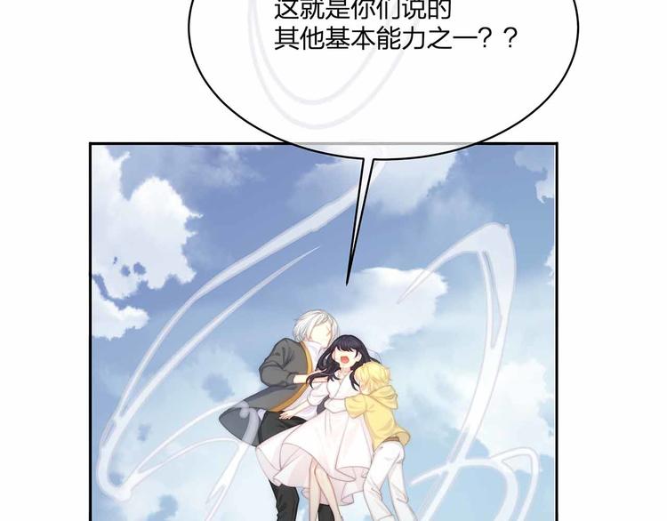 第12话 降临(1/3)-第13话