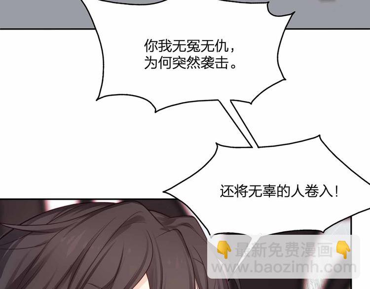 第12话 降临(1/3)-第13话