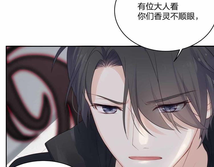 第12话 降临(1/3)-第13话