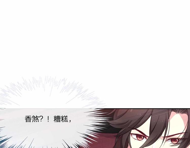 第12话 降临(1/3)-第13话