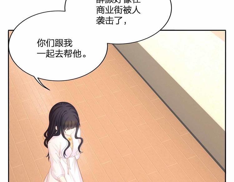 第12话 降临(1/3)-第13话