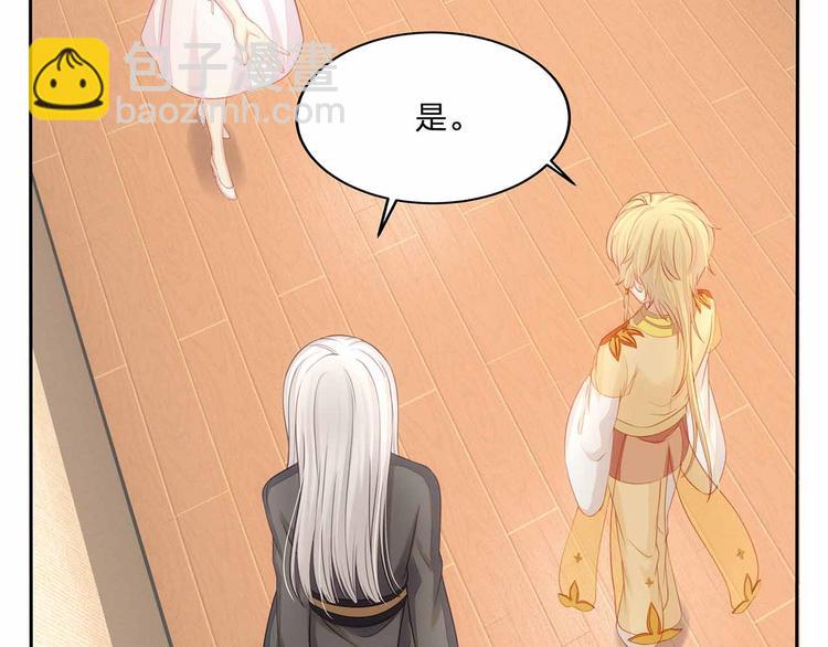 第12话 降临(1/3)-第13话