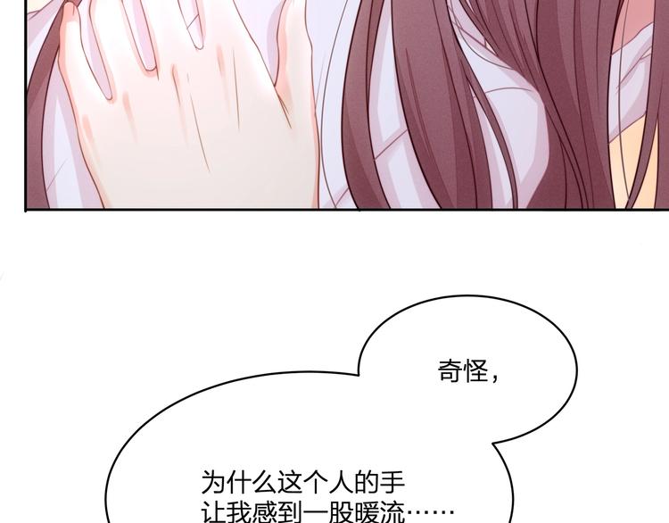 第14话 前世(1/3)-第15话