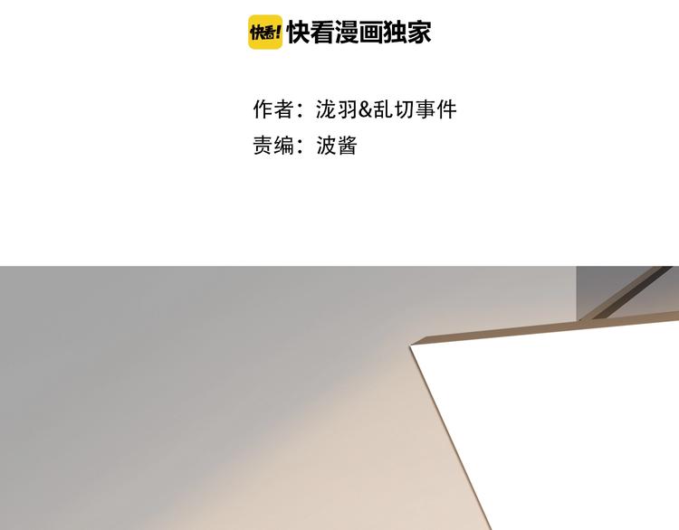 第14话 前世(1/3)-第15话