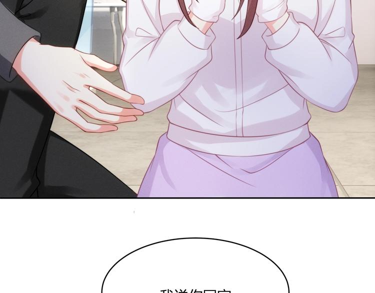 第14话 前世(1/3)-第15话