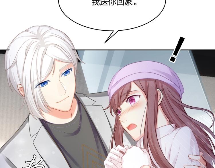 第14话 前世(1/3)-第15话