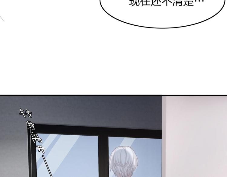 第14话 前世(1/3)-第15话