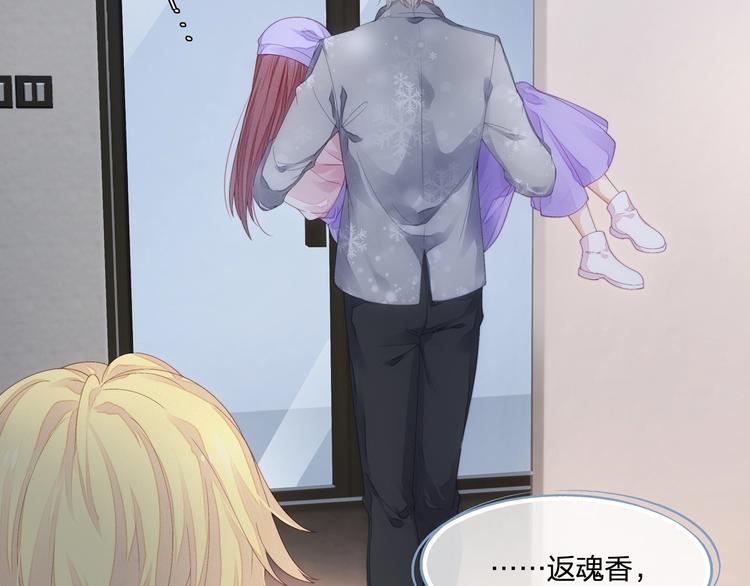 第14话 前世(1/3)-第15话