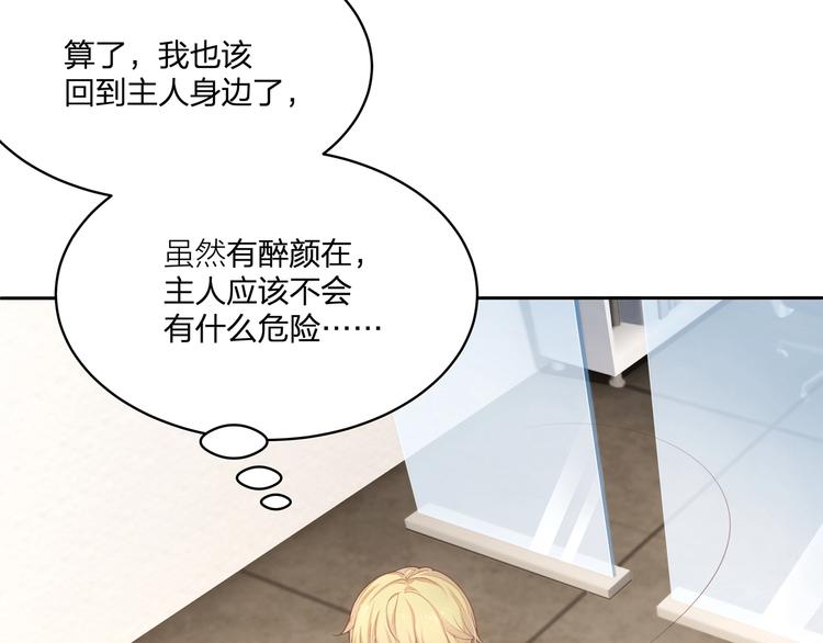 第14话 前世(1/3)-第15话