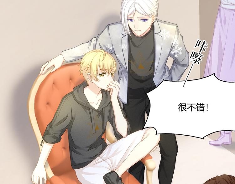 第14话 前世(1/3)-第15话