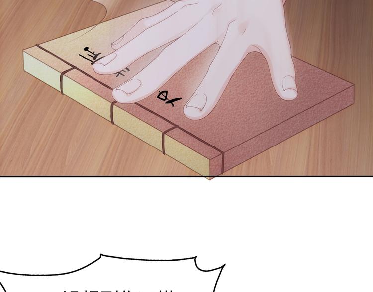 第14话 前世(1/3)-第15话