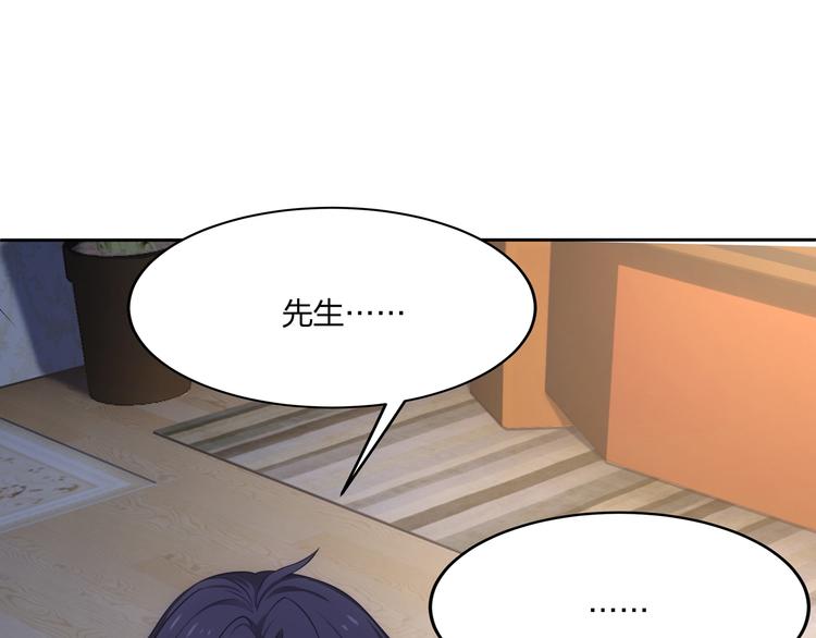 第14话 前世(1/3)-第15话