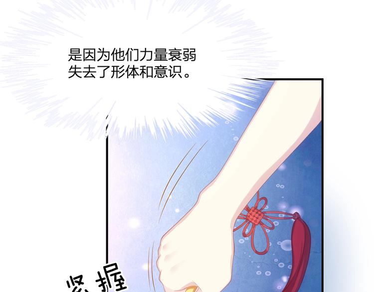 第16话 她的成长(1/3)-第17话